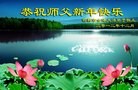 Published on 1/1/2013 ֹ,½󷨵ӹףʦԪ֣104
