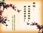 Published on 1/1/2013 ֹ,½󷨵ӹףʦԪ֣104
