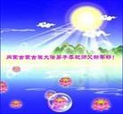 Published on 1/1/2013 ֹ,½󷨵ӹףʦԪ֣104
