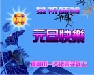 Published on 1/1/2013 ֹ,½󷨵ӹףʦԪ֣104
