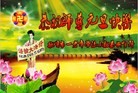 Published on 1/1/2013 ֹ,½󷨵ӹףʦԪ֣104
