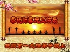 Published on 1/1/2013 ֹ,½󷨵ӹףʦԪ֣104
