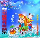 Published on 1/1/2013 ֹ,½󷨵ӹףʦԪ֣104
