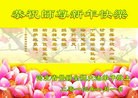 Published on 1/1/2013 ֹ,½󷨵ӹףʦԪ֣104

