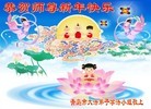Published on 1/1/2013 ֹ,½󷨵ӹףʦԪ֣104
