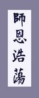 Published on 1/1/2013 ֹ,½󷨵ӹףʦԪ֣104
