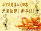 Published on 1/1/2013 ֹ,½󷨵ӹףʦԪ֣104
