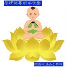 Published on 1/1/2013 ֹ,½󷨵ӹףʦԪ֣113
