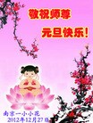 Published on 1/1/2013 ֹ,½󷨵ӹףʦԪ֣104
