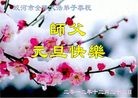 Published on 1/1/2013 ֹ,½󷨵ӹףʦԪ֣104
