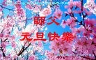 Published on 1/1/2013 ֹ,½󷨵ӹףʦԪ֣104
