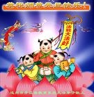 Published on 1/1/2013 ֹ,ϵͳ󷨵ӹףʦ
