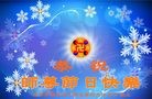 Published on 1/1/2013 ֹ,ǷѺĴ󷨵ӹףʦ

