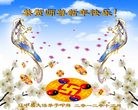 Published on 1/1/2013 ֹ,½󷨵ӹףʦԪ֣106
