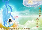 Published on 1/1/2013 ֹ,½󷨵ӹףʦԪ֣106
