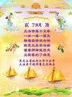 Published on 1/1/2013 ֹ,½󷨵ӹףʦԪ֣106
