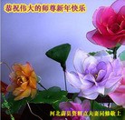 Published on 1/1/2013 ֹ,½󷨵ӹףʦԪ֣106

