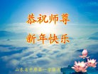 Published on 1/1/2013 ֹ,½󷨵ӹףʦԪ֣106
