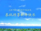 Published on 1/1/2013 ֹ,½󷨵ӹףʦԪ֣106
