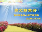 Published on 1/1/2013 ֹ,½󷨵ӹףʦԪ֣104
