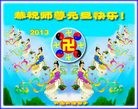 Published on 1/1/2013 ֹ,½󷨵ӹףʦԪ֣104

