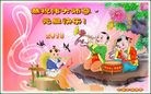 Published on 1/1/2013 ֹ,½󷨵ӹףʦԪ֣104
