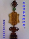 Published on 1/1/2013 ֹ,ϵͳ󷨵ӹףʦ
