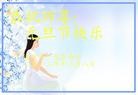 Published on 1/1/2013 ֹ,½󷨵ӹףʦԪ֣106

