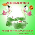 Published on 1/1/2013 ֹ,½󷨵ӹףʦԪ֣106

