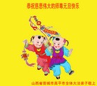 Published on 1/1/2013 ֹ,½󷨵ӹףʦԪ֣106
