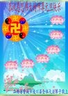 Published on 1/1/2013 ֹ,½󷨵ӹףʦԪ֣106
