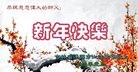 Published on 1/1/2013 ֹ,½󷨵ӹףʦԪ֣106
