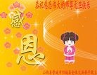 Published on 1/1/2013 ֹ,½󷨵ӹףʦԪ֣106
