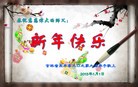 Published on 1/1/2013 ֹ,½󷨵ӹףʦԪ֣106
