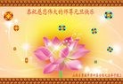 Published on 1/1/2013 ֹ,½󷨵ӹףʦԪ֣106

