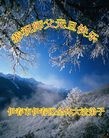 Published on 1/1/2013 ֹ,½󷨵ӹףʦԪ֣106
