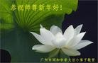 Published on 1/1/2013 ֹ,ϵͳ󷨵ӹףʦ
