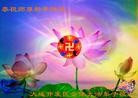 Published on 1/1/2013 ֹ,½󷨵ӹףʦԪ֣158
