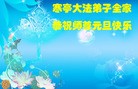 Published on 1/1/2013 ֹ,½󷨵ӹףʦԪ֣158
