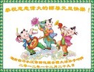 Published on 1/1/2013 ֹ,½󷨵ӹףʦԪ֣158
