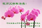 Published on 1/1/2013 ֹ,½󷨵ӹףʦԪ֣110
