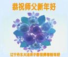 Published on 1/1/2013 ֹ,½󷨵ӹףʦԪ֣143
