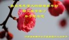 Published on 1/1/2013 ֹ,ǷѺĴ󷨵ӹףʦ
