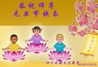 Published on 1/1/2013 ֹ,½󷨵ӹףʦԪ֣143
