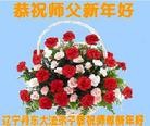 Published on 1/1/2013 ֹ,½󷨵ӹףʦԪ֣143
