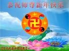 Published on 1/1/2013 ֹ,½󷨵ӹףʦԪ֣143
