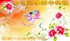 Published on 1/1/2013 ֹ,½󷨵ӹףʦԪ֣114
