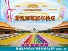 Published on 1/1/2013 ֹ,ǷѺĴ󷨵ӹףʦ
