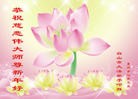 Published on 1/1/2013 ֹ,½󷨵ӹףʦԪ֣114
