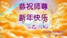 Published on 1/1/2013 ֹ,½󷨵ӹףʦԪ֣158
